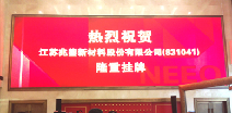 首页｜云顶集团·(中国区)官方网站挂牌成功